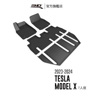 【3D】卡固立體汽車踏墊適用於Tesla Model X 2023~2024(7人座)