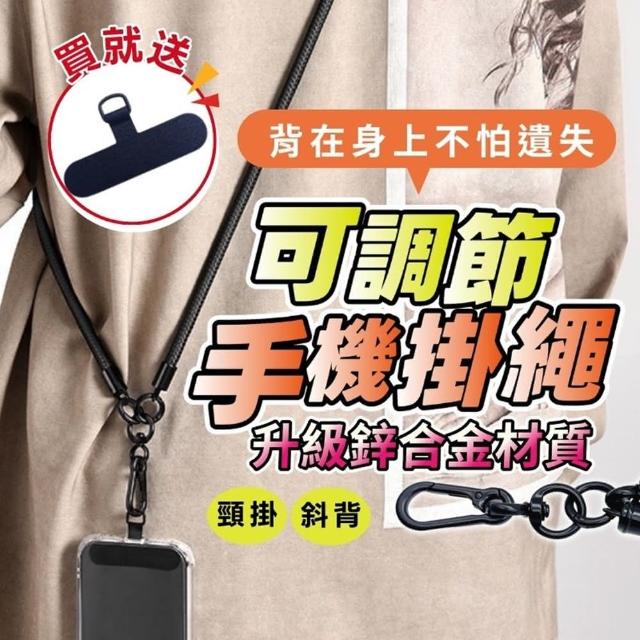 手機背帶推薦10款高評價人氣手機背帶品牌排行榜【2024最新版】 – PTT推薦評價開箱