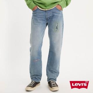 【LEVIS 官方旗艦】Skateboarding滑板系列 男款 經典OG501牛仔褲 / 破壞加工 人氣新品 59692-0034