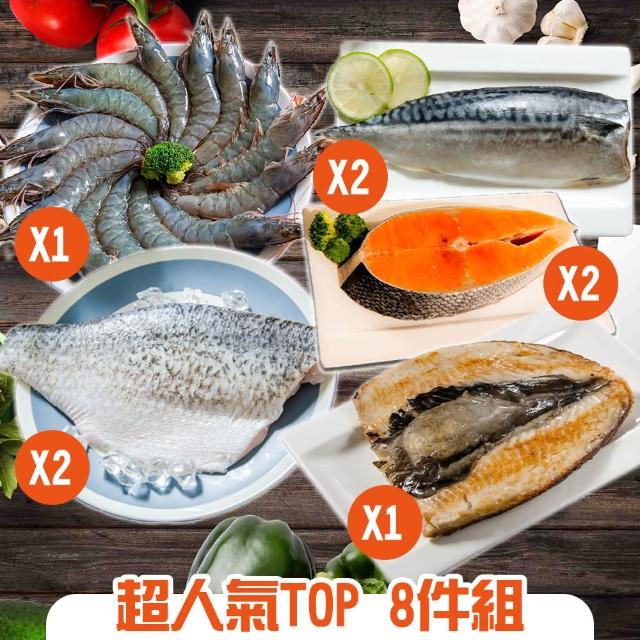 2024鮮綠生活鱸魚推薦10款高評價鮮綠生活鱸魚品牌排行 | 好吃美食的八里人
