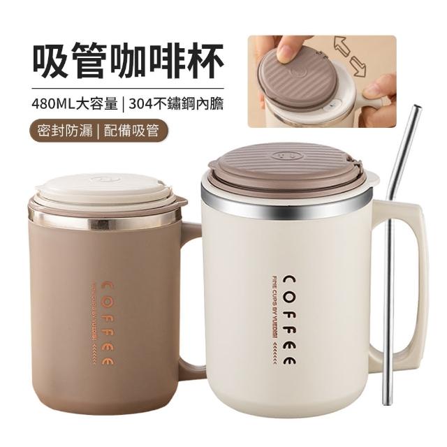 【kingkong】買1送1 樂樂304不鏽鋼咖啡杯 隨行吸管保溫水杯 手提馬克杯480ml