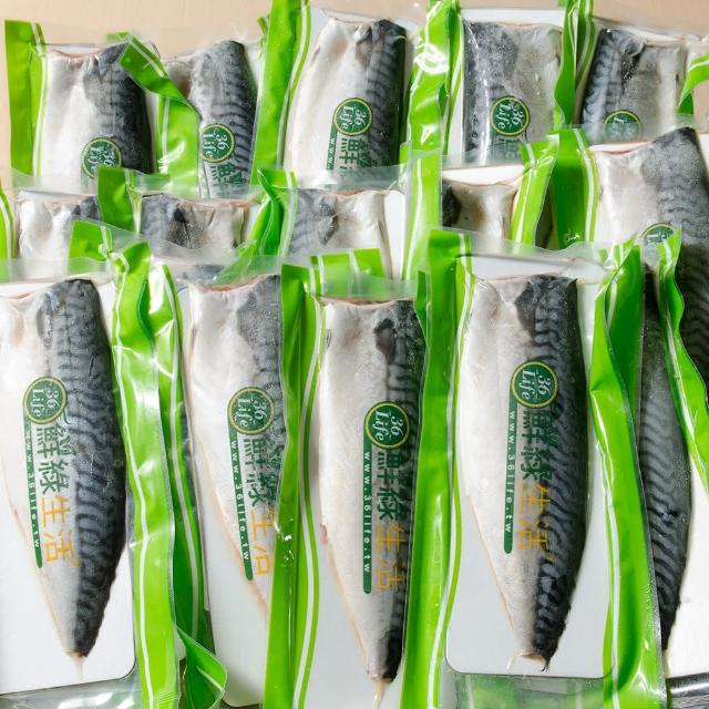 2024鮮綠生活鯖魚推薦10款高評價鮮綠生活鯖魚品牌排行 | 好吃美食的八里人