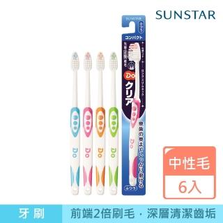 【Sunstar 三詩達】DO雙倍毛臼齒除垢牙刷-中性毛6支-盒(顏色隨機)