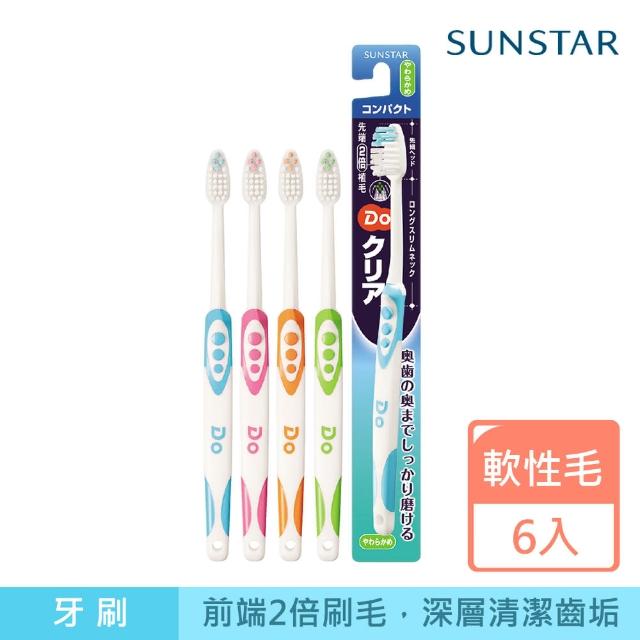 【Sunstar 三詩達】DO雙倍毛臼齒除垢牙刷-軟性毛6支-盒(顏色隨機)