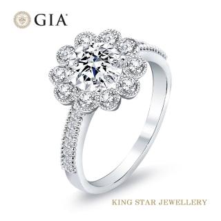 【King Star】GIA 30分 D IF 鑽石戒指 花朵造型 無螢光(3 Excellent極優 八心八箭)