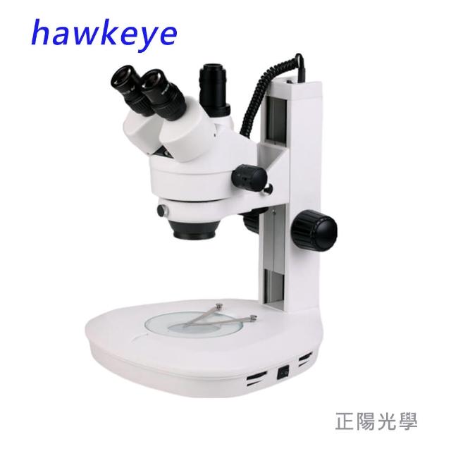【hawkeye】三眼立臂式 7-45倍 LED燈 超大型實體顯微鏡(立體顯微鏡 工業顯微鏡 解剖顯微鏡)