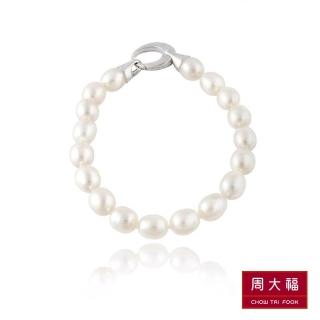 【周大福】優雅珍珠手環(7.5mm/6.7吋)
