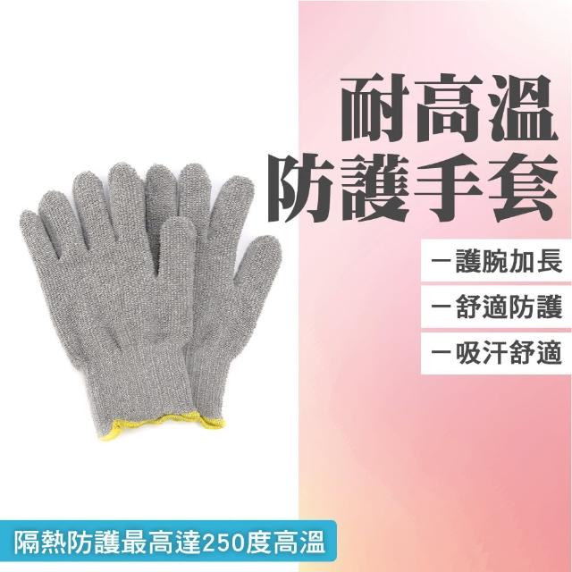 【Honellywell】耐高溫防護手套 布手套 工業用手套 焊接手套 工作手套 5-HP625(耐磨手套 防燙手套)