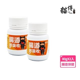 【Catpool 貓侍】保健品系列-腸道好吸收80g(2入)