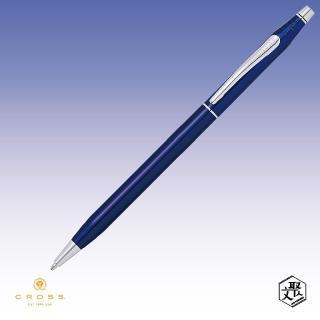 【CROSS】Classic Century世紀藍亮漆原子筆 免費刻字(原廠正貨)