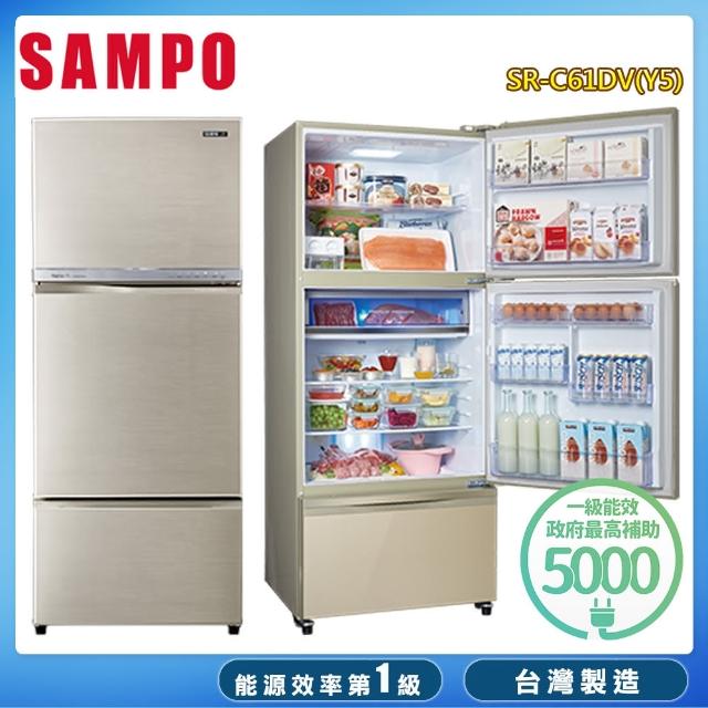 【SAMPO 聲寶】605公升一級能效變頻三門電冰箱(SR-C61DV-Y5)