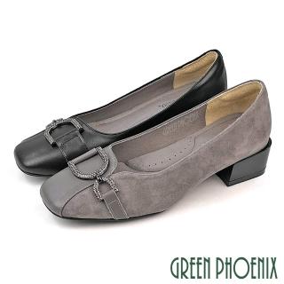 【GREEN PHOENIX 波兒德】女 高跟鞋 包鞋 粗跟 全真皮 麂皮 水鑽 台灣製(深灰、黑色)