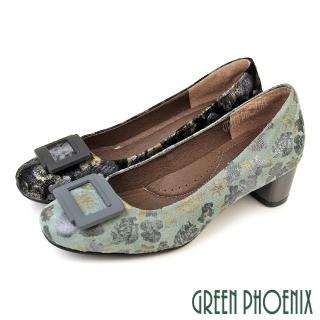 【GREEN PHOENIX 波兒德】女 高跟鞋 包鞋 粗跟 全真皮 小羊皮 通勤 上班 宴會 台灣製(黑花、綠色)
