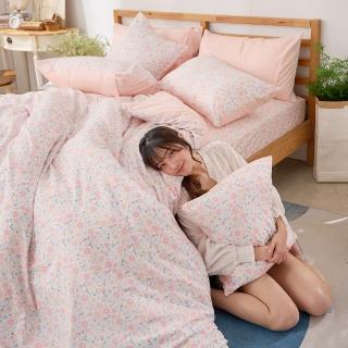 【戀家小舖】100%精梳棉枕套兩用被床包四件組-加大(花花夢境)