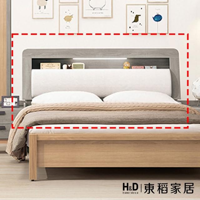 【H&D 東稻家居】床頭箱6.4尺(TJS1-06113)
