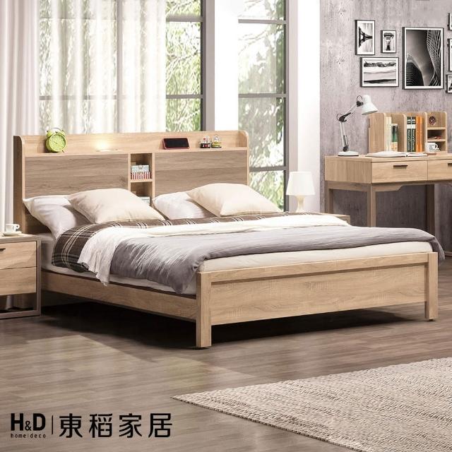 【H&D 東稻家居】床片床台5.2尺(TJS1-05461)