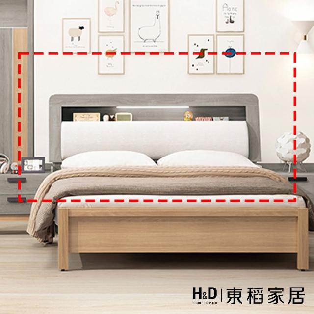 【H&D 東稻家居】床頭式床台6.4尺(TJS1-06112)
