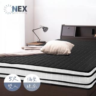【NEX】彈簧床墊 標準雙人5尺 一線鋼四線結構 適中偏硬(舒適度保證/台灣製造)