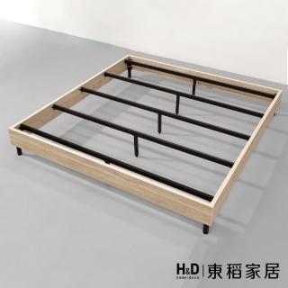 【H&D 東稻家居】床底6尺(TJS1-07619)