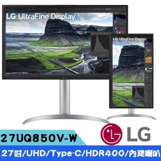 【LG 樂金】27UQ850V-W 27 型 UltraFine UHD IPS 高畫質平面顯示器(16:9/Type-C/喇叭/HDR 400)