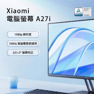 【小米】Xiaomi 電腦螢幕 A27i(P27FBA-RAGL)
