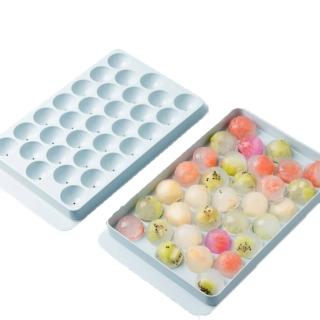 【樂邁家居】33格圓球製冰盒(DIY樂趣/脫模輕鬆/冰塊圓潤)
