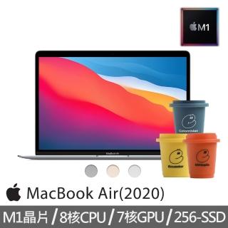 【Apple】冷萃精品咖啡★MacBook Air 13.3吋 M1晶片 8核心CPU 與 7核心GPU 8G/256G SSD