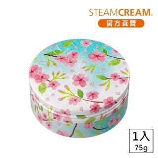 【STEAMCREAM 蒸汽乳霜】1423/粉櫻漫舞 75g(高效保濕 / 純素保養)