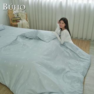 【BUHO 布歐】純棉北歐童趣四件式兩用被床包組-雙人(多款任選)