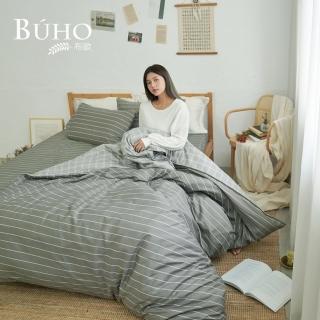 【BUHO 布歐】純棉時尚幾何加大四件式被套床包組(多款任選)