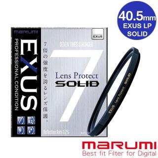 【日本Marumi】EXUS SOLID 七倍特級強化保護鏡 40.5mm(彩宣總代理)