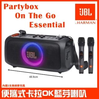 【JBL】JBL PartyBox On the Go Essential(二代新上市 台灣英大公司貨)