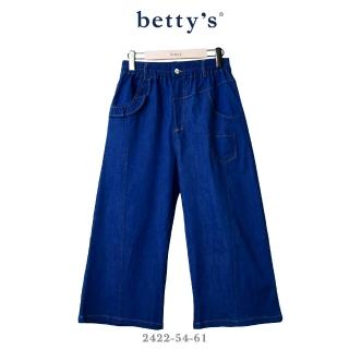 【betty’s 貝蒂思】不對稱荷葉邊口袋牛仔寬褲(深藍)