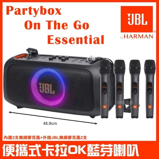 【JBL】JBL PartyBox On the Go Essential(二代新上市 4支JBL無線麥克風 台灣英大公司貨)