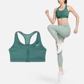 【NIKE 耐吉】運動內衣 Swoosh 綠 白 中強度支撐 內縫襯墊 速乾 前拉鍊 健身 瑜珈(FN2732-361)