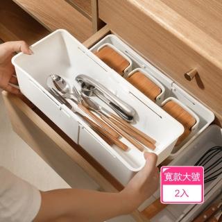 【Dagebeno荷生活】可伸縮抽屜分類收納盒 廚房餐具筷子整理盒 文具雜物盒(寬款大號2入)