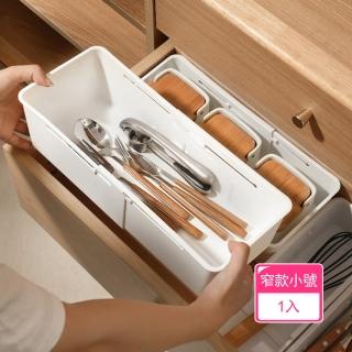 【Dagebeno荷生活】可伸縮抽屜分類收納盒 廚房餐具筷子整理盒 文具雜物盒(窄款小號1入)