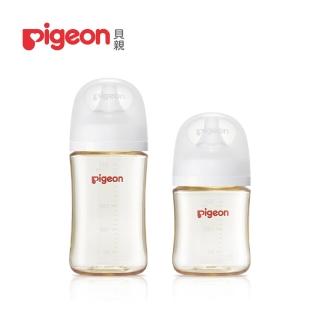 【Pigeon 貝親】第三代母乳實感PPSU奶瓶240ml+160ml(瓶身x2+奶嘴x2+蓋x2+栓x2)