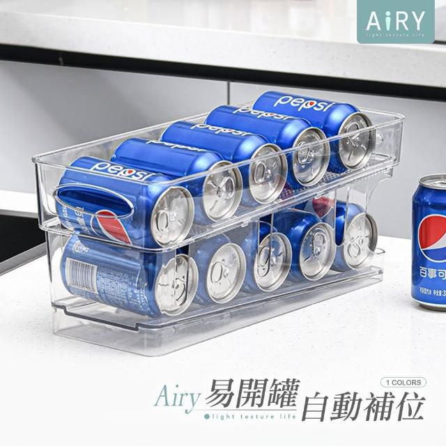 【Airy 輕質系】雙層罐裝飲料啤酒收納盒