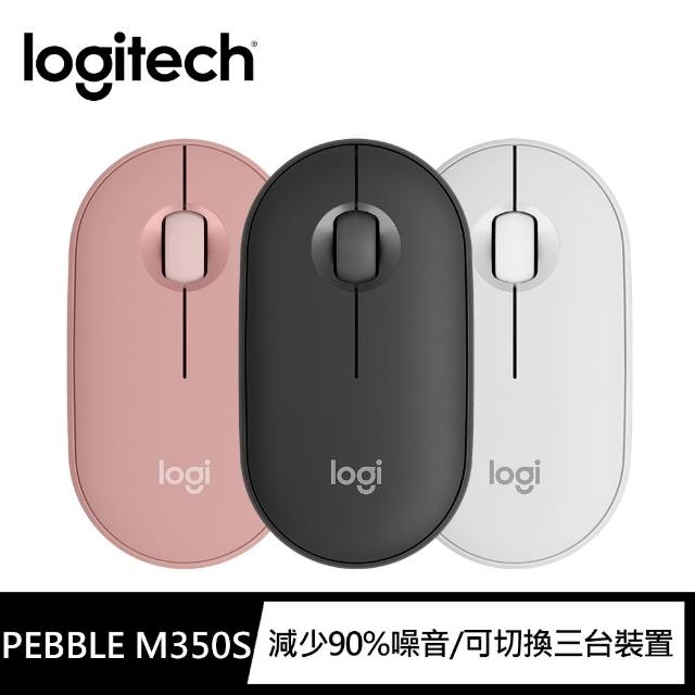 【Logitech 羅技】Pebble M350s 無線藍牙滑鼠