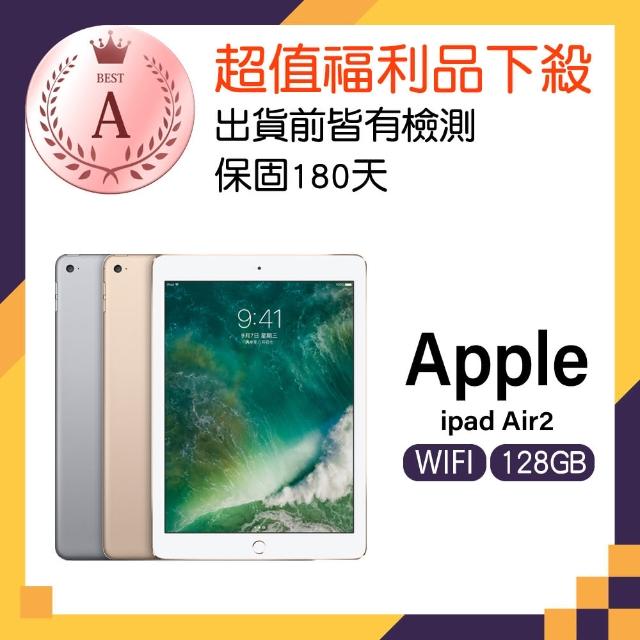 Apple 蘋果】A級福利品iPad Air 2 A1566(9.7吋/Wi-Fi/128GB) - momo