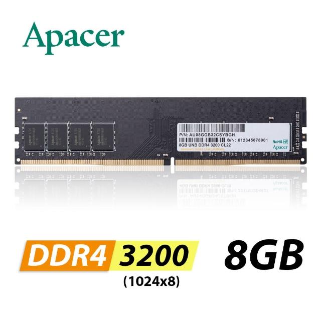 【Apacer 宇瞻】DDR4 3200 8GB桌上型記憶體