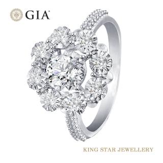 【King Star】GIA 30分 D IF 鑽石戒指 星光 無螢光(3Excellent極優 八心八箭)