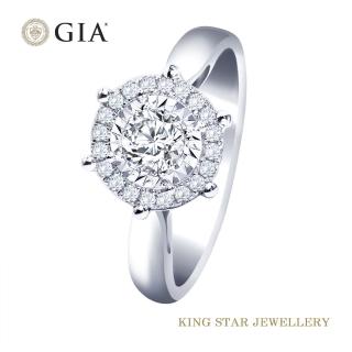【King Star】GIA 30分 D IF 鑽石戒指 皇家 無螢光(3Excellent極優 八心八箭)