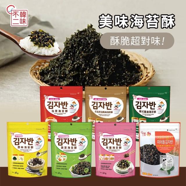 2024韓國海苔推薦10款高評價韓國海苔品牌排行 | 好吃美食的八里人