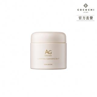 【cocochi】日本AG極緻奢養卸妝膏(90g)