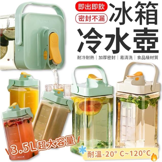 【愛Phone】冰箱冷水壺  2色任選(冰箱冷水壺/噸噸桶/冰箱水壺/野餐水壺/飲料桶)