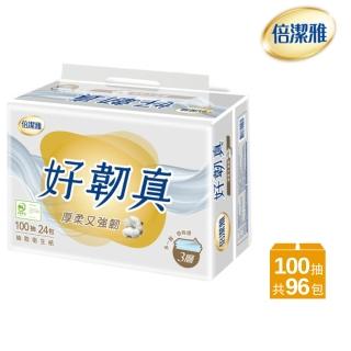 【倍潔雅】好韌真3層抽取式衛生紙PEFC(100抽24包4袋/箱)