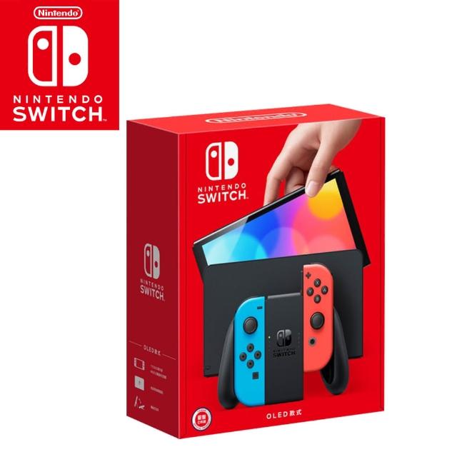 【Nintendo 任天堂】Switch OLED款式電光藍.電光紅主機(台灣公司