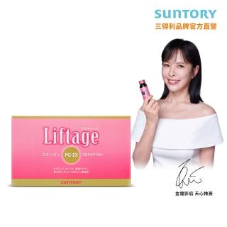 【Suntory 三得利官方直營】Liftage麗芙緹PG-EX 10瓶/盒(蛋白聚醣、膠原蛋白 彈嫩水潤、飽滿透亮)